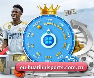 华体会官网在线 APP（HuaTiHuiSports）